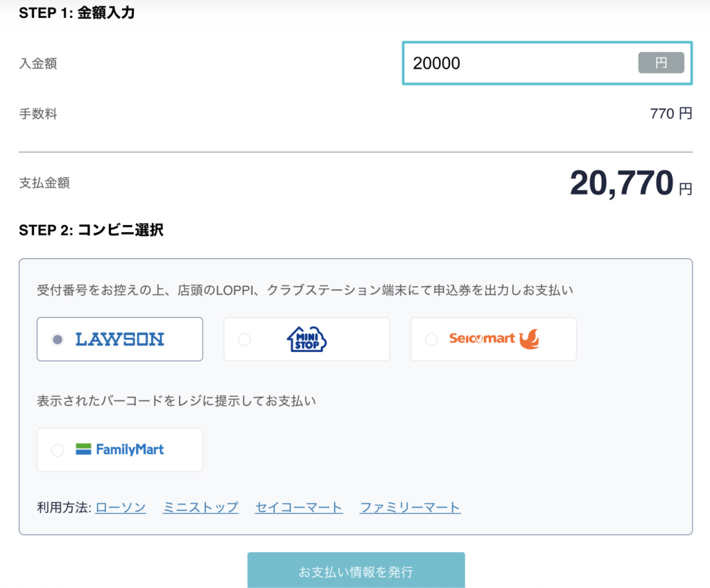 コインチェックの使い方や機能を分かりやすくマニュアル化しました