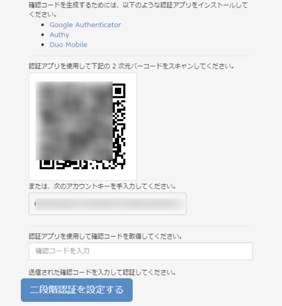 ビットフライヤーの登録方法を分かりやすく解説！取引できるまで